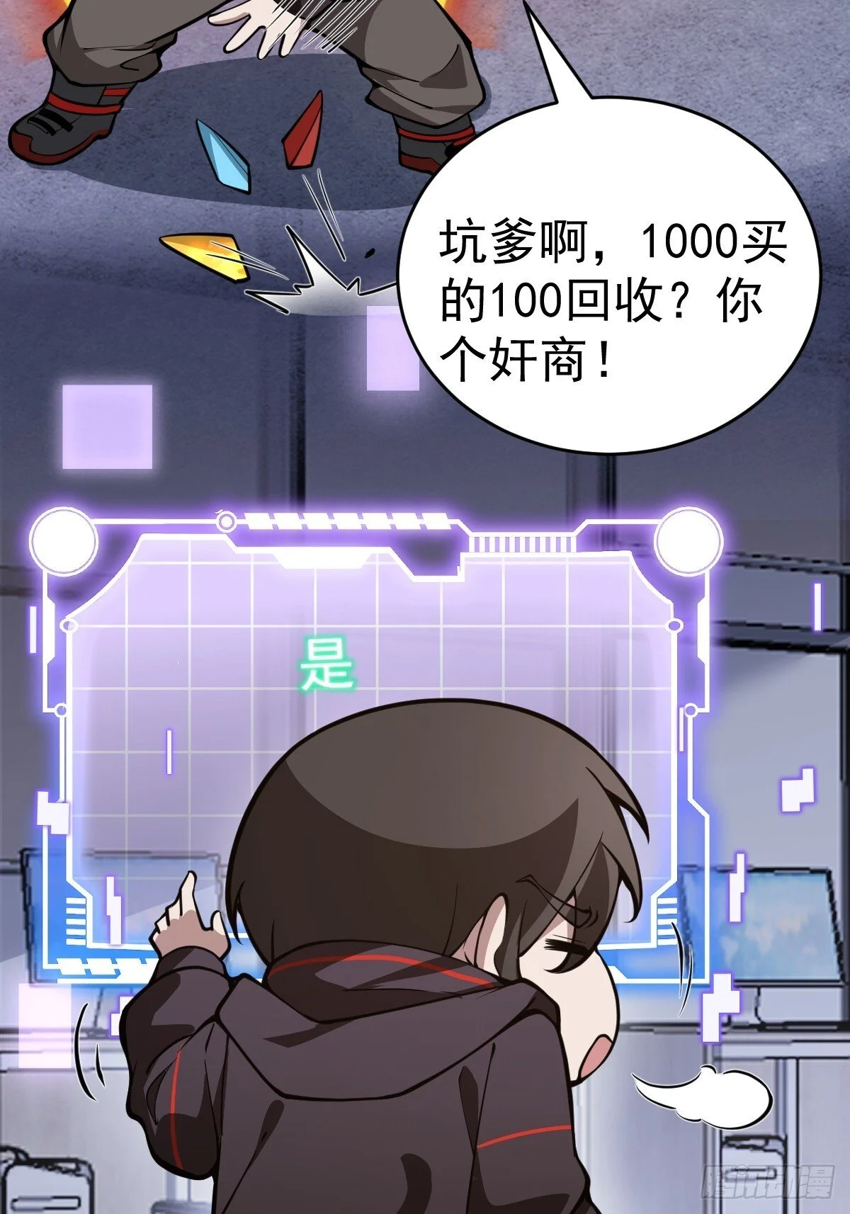 第159页