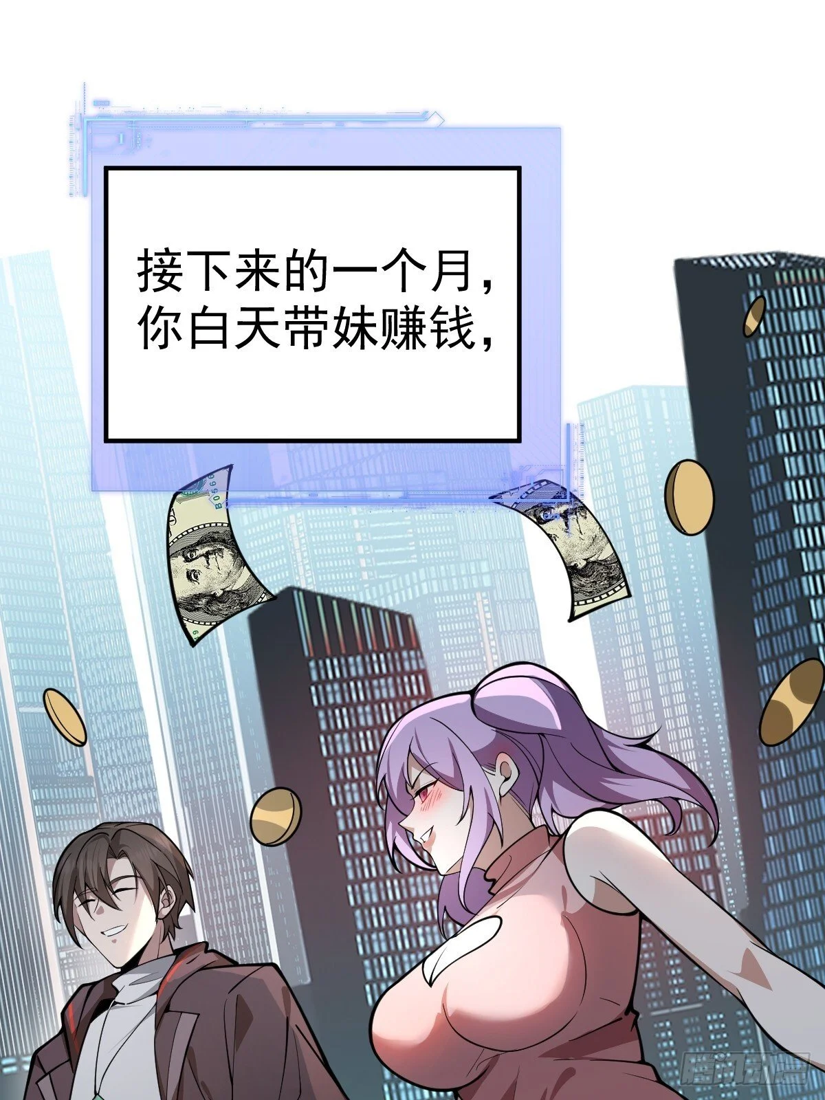 第207页