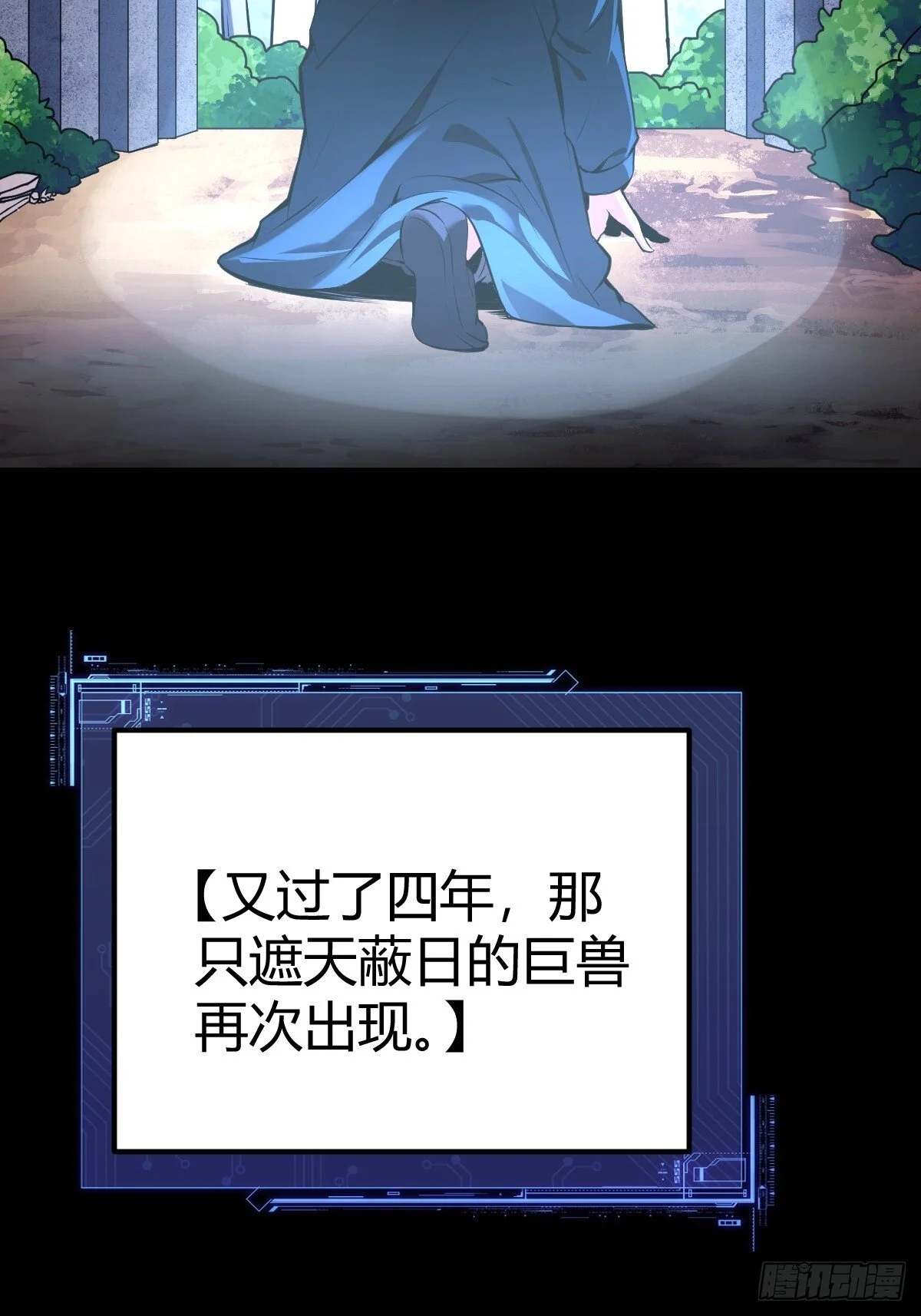 第237页