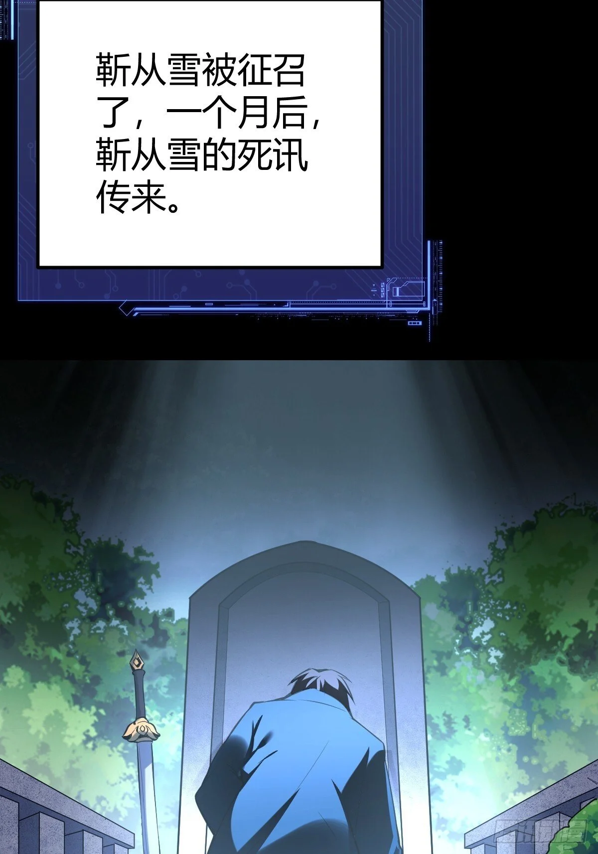 第234页
