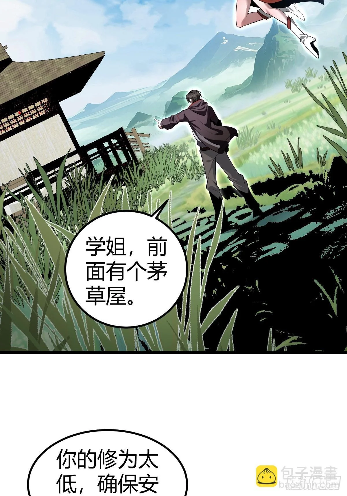 第54页