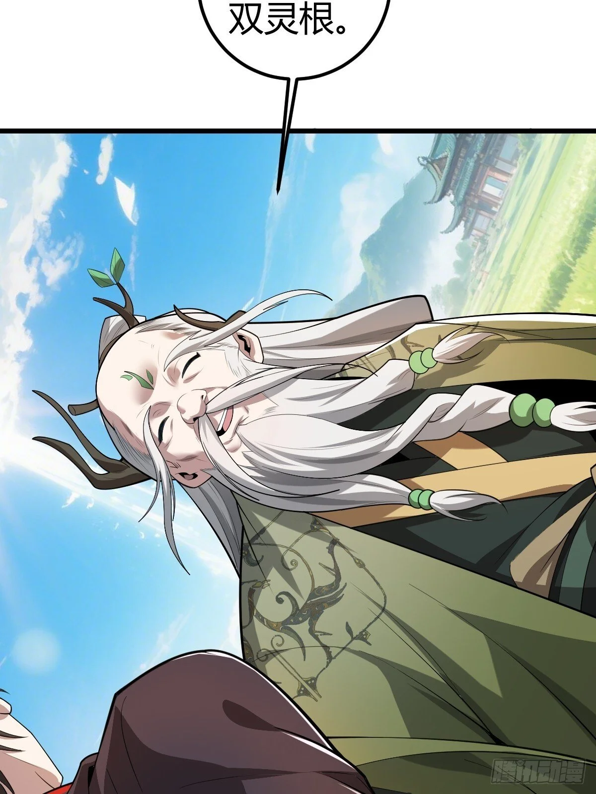 第177页
