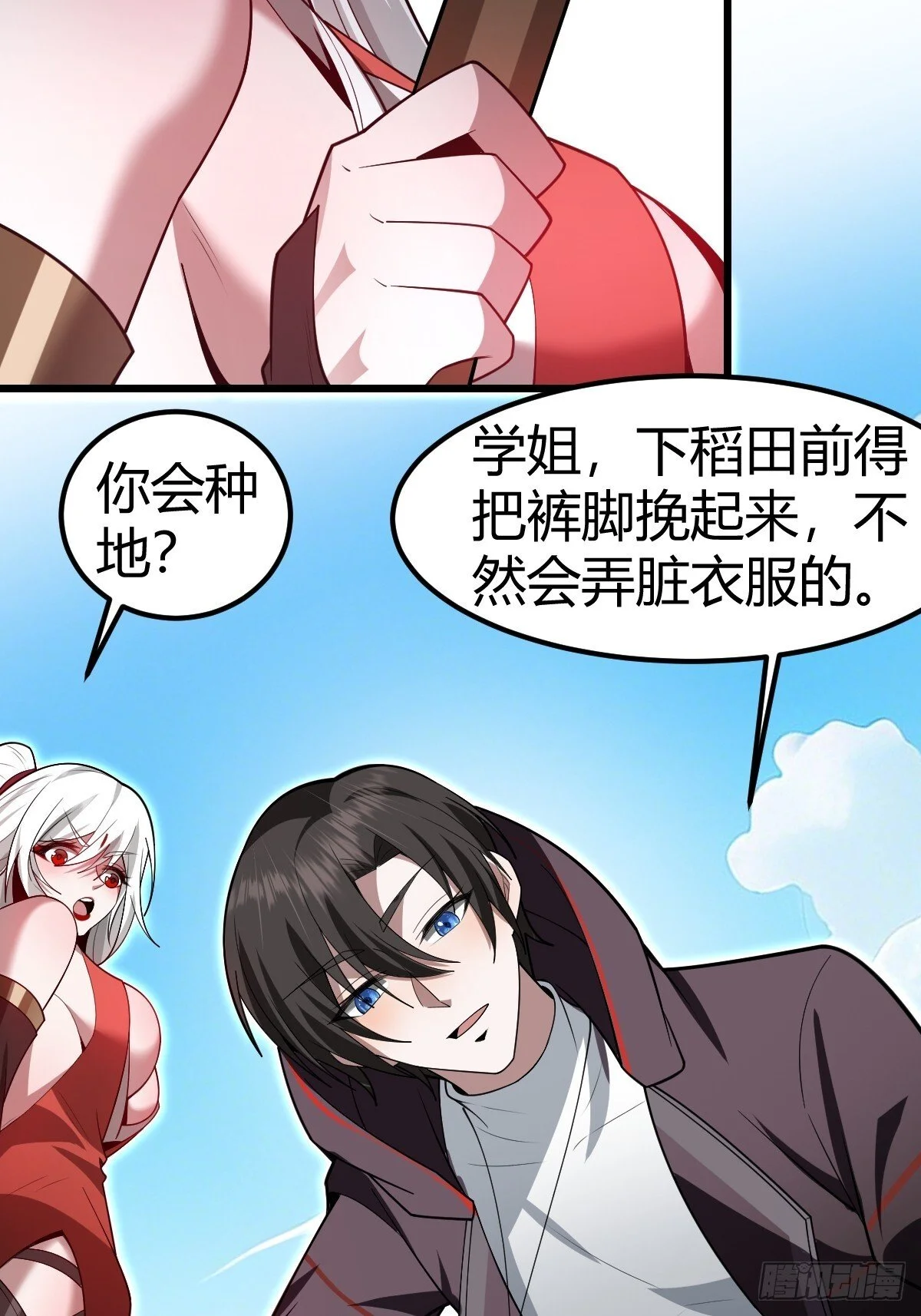 第93页