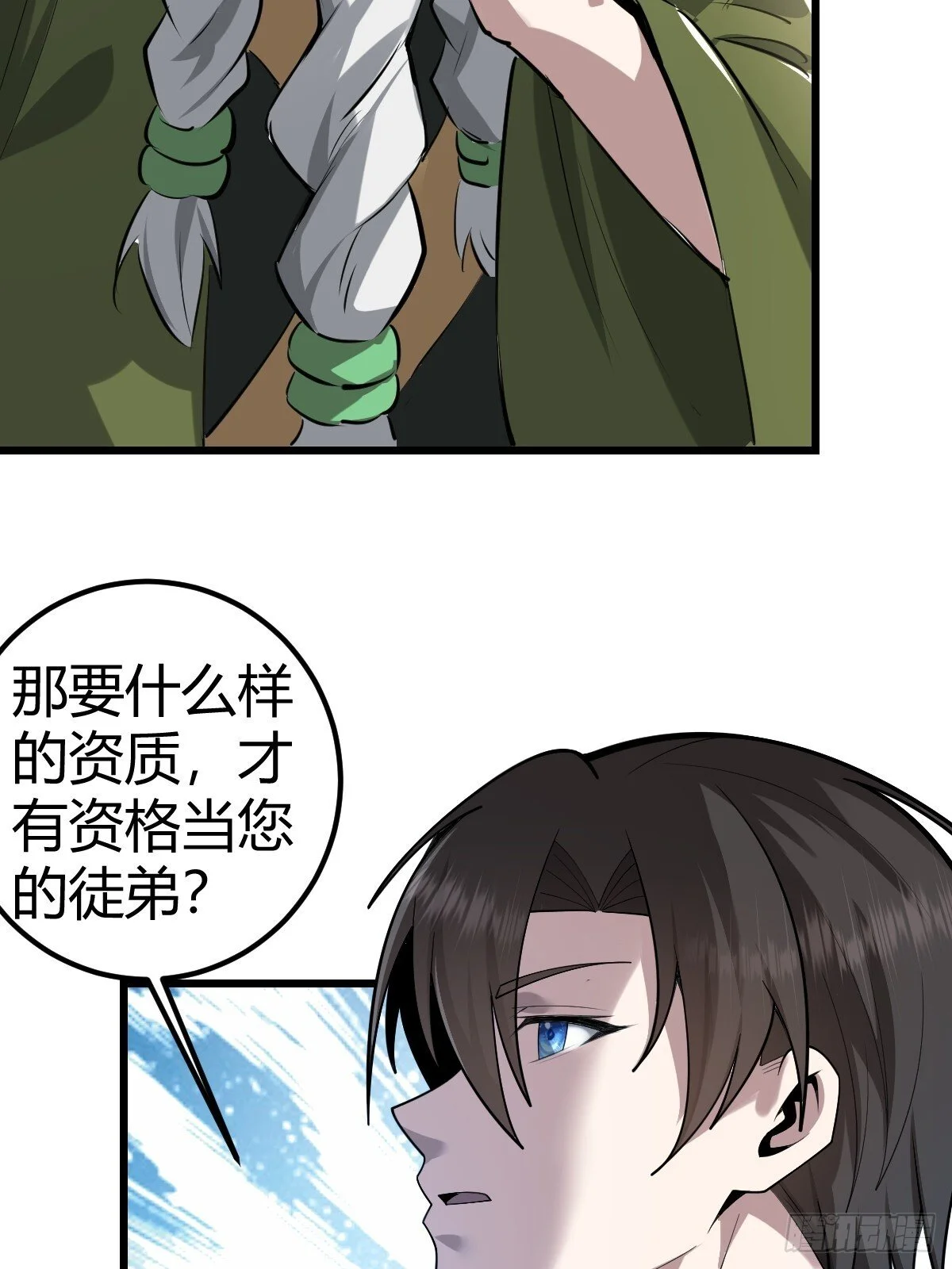 第171页