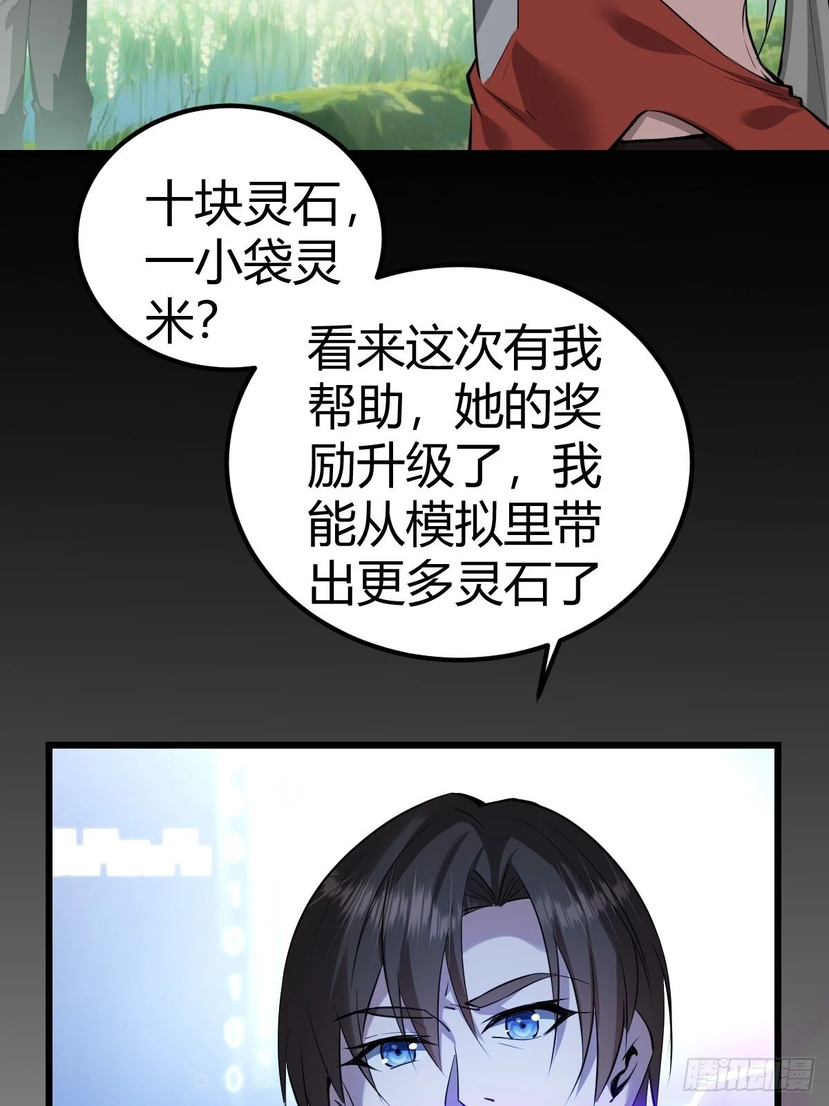 第138页