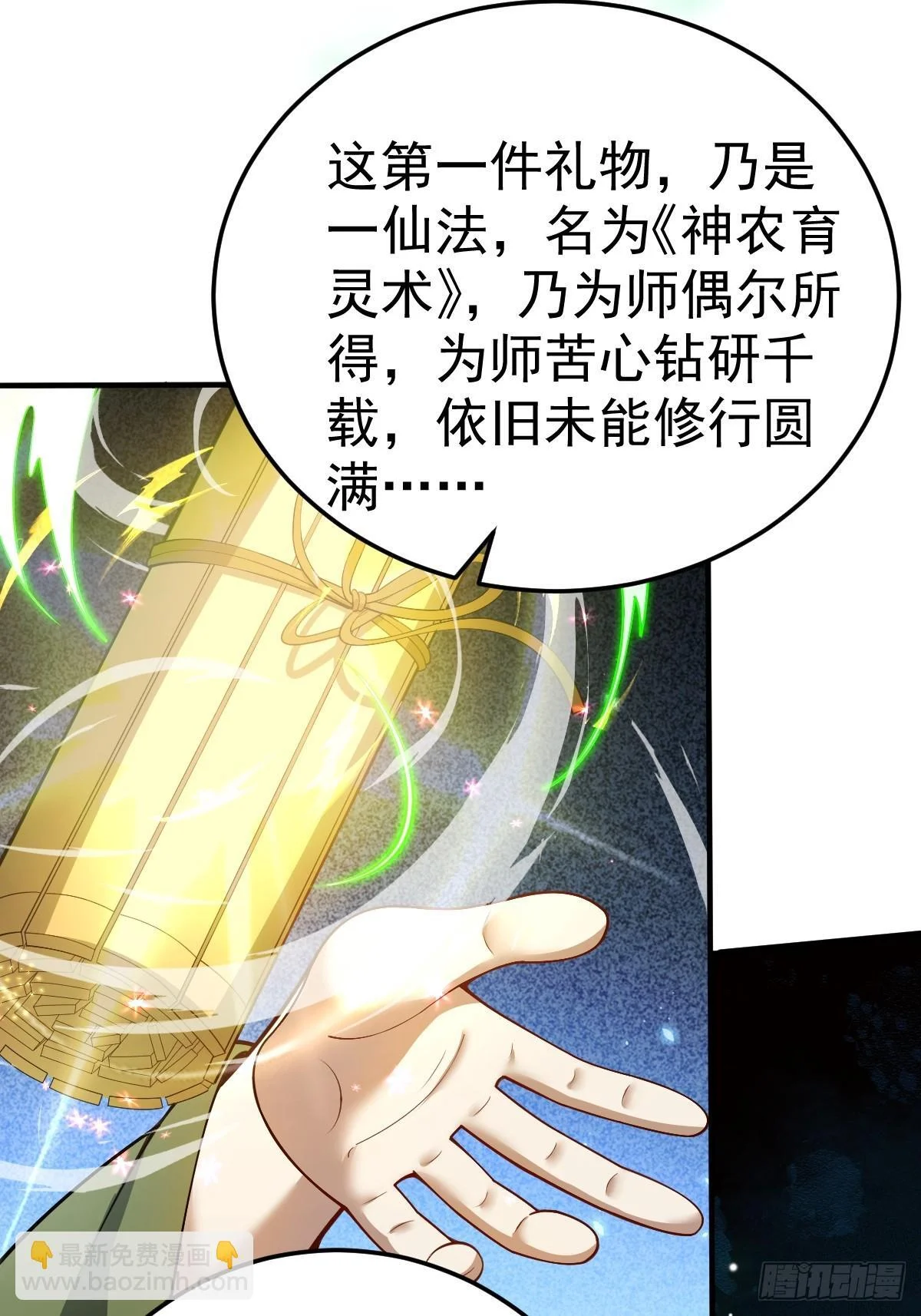 第156页