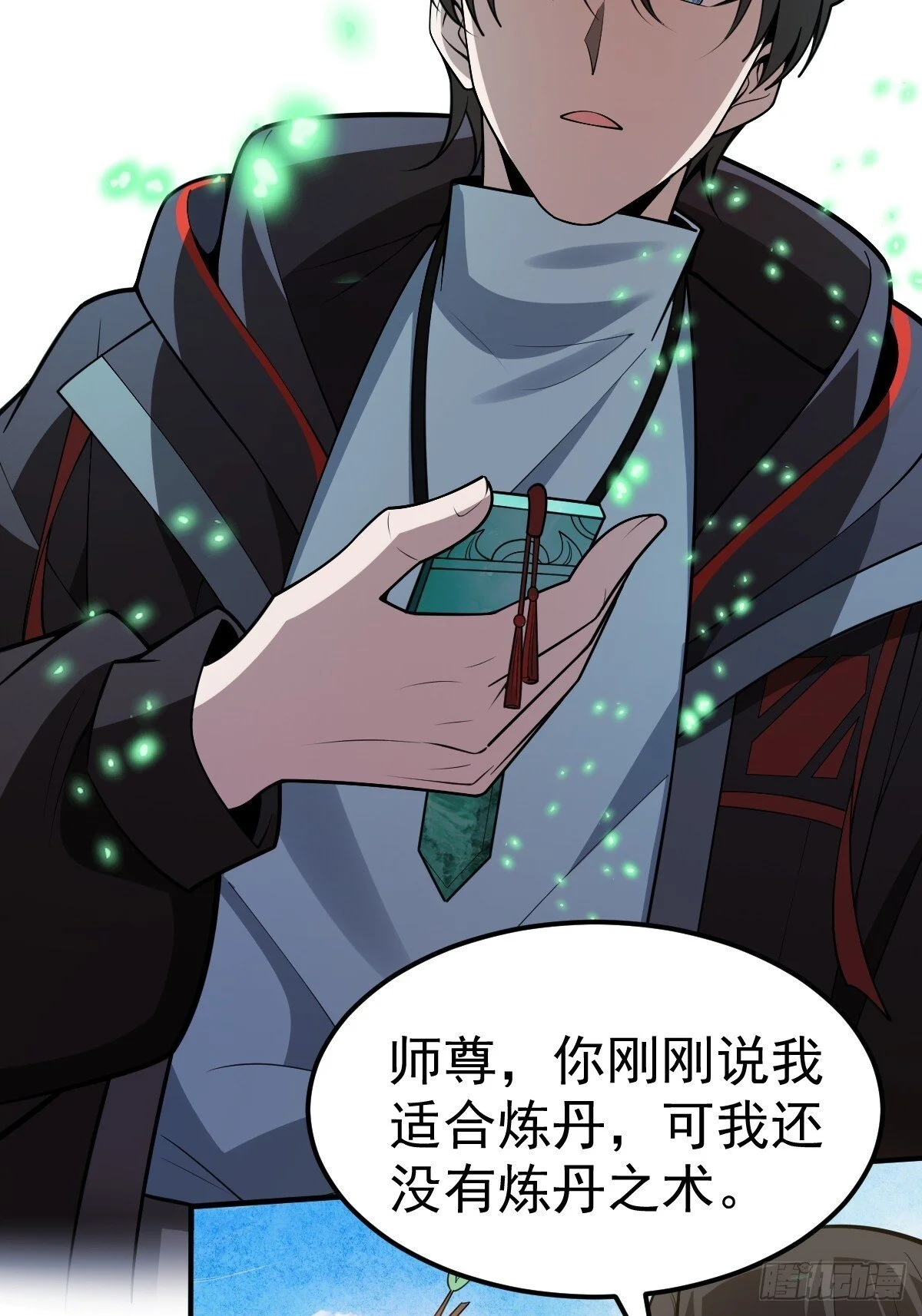 第189页