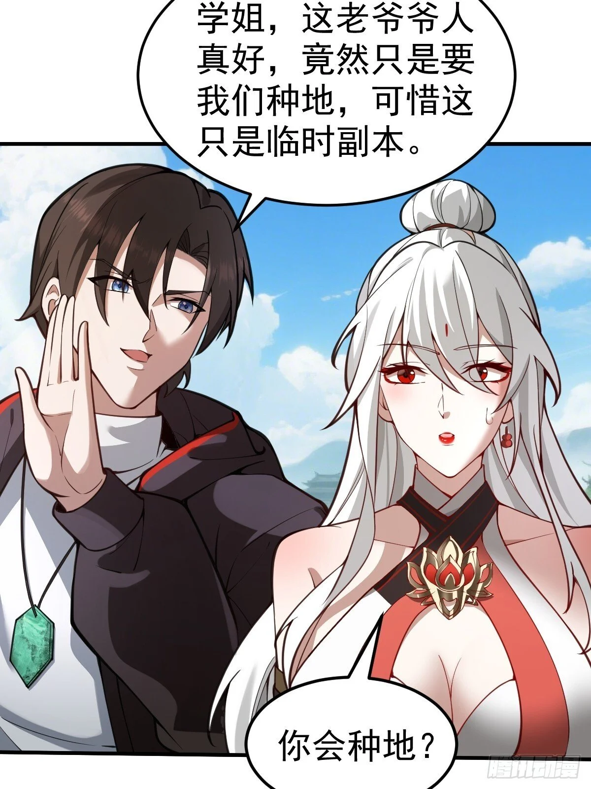 第66页