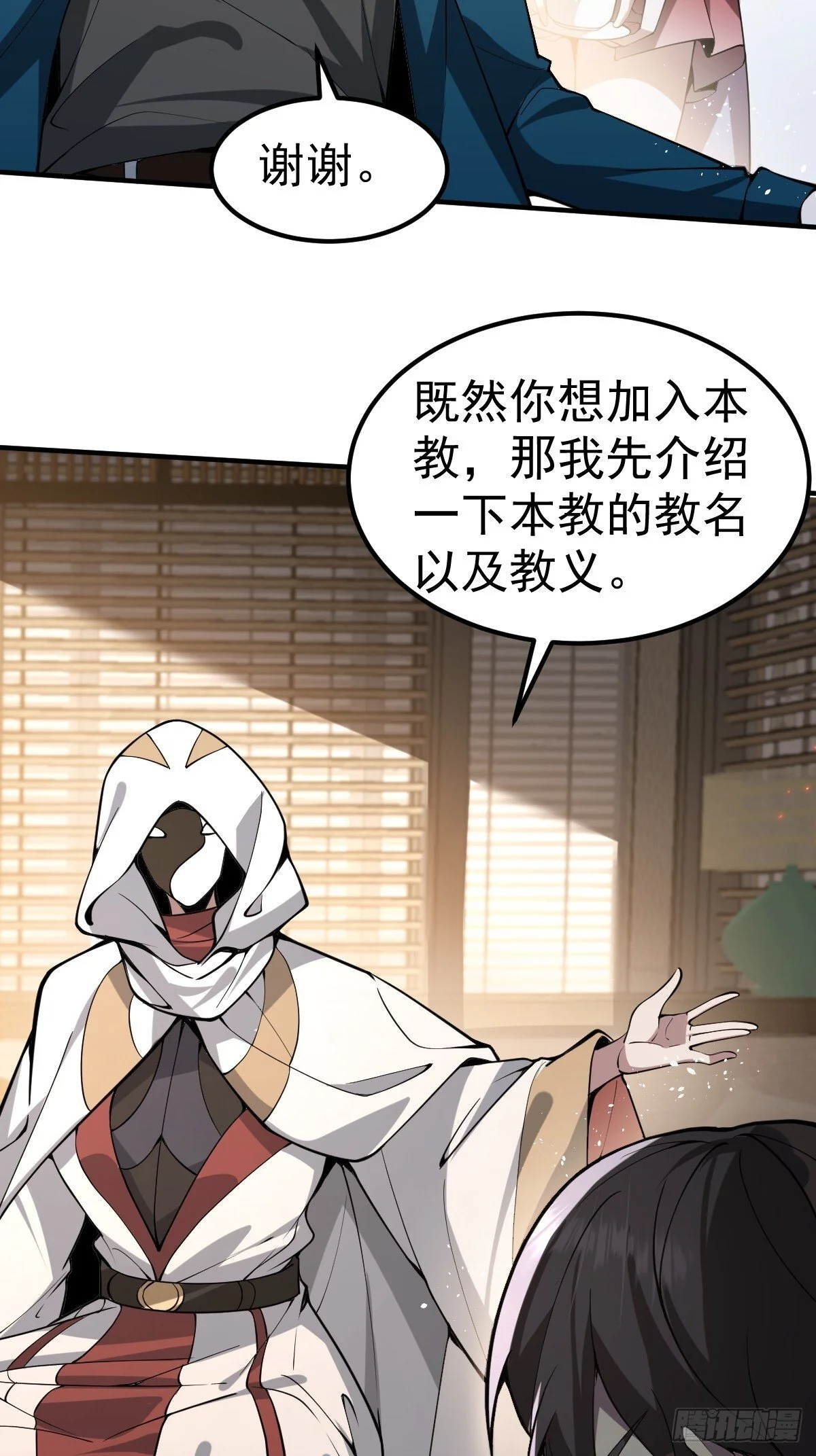 第204页