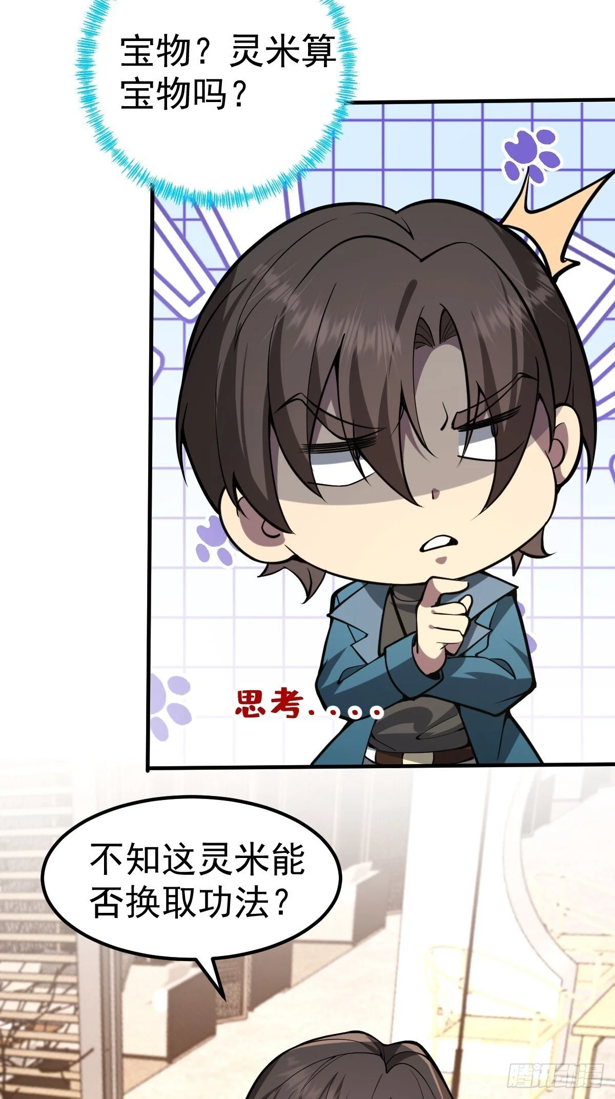 第228页