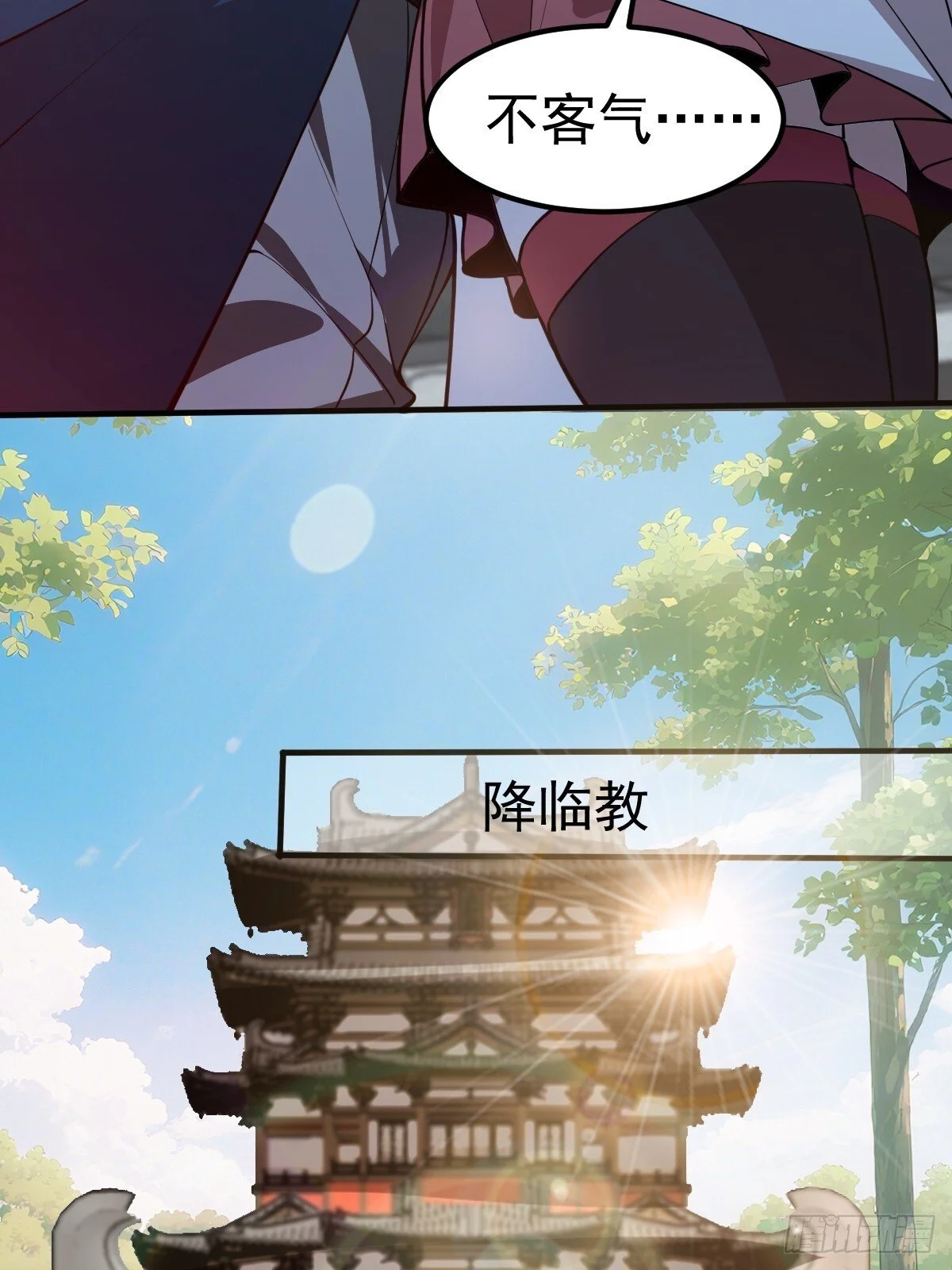 第183页