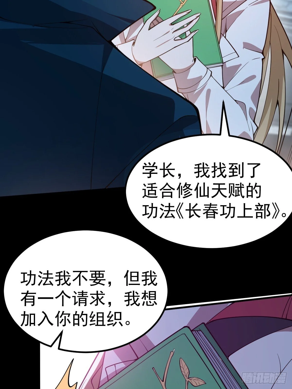 第171页