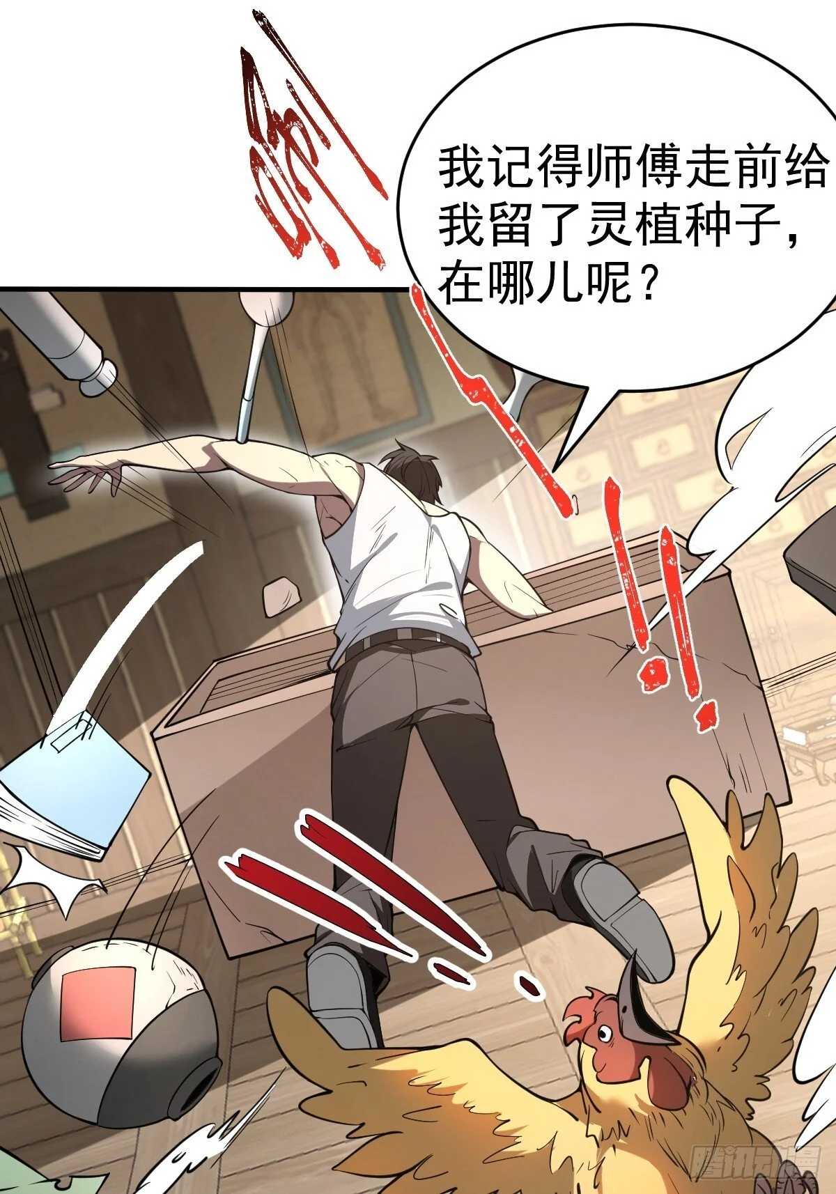 第144页