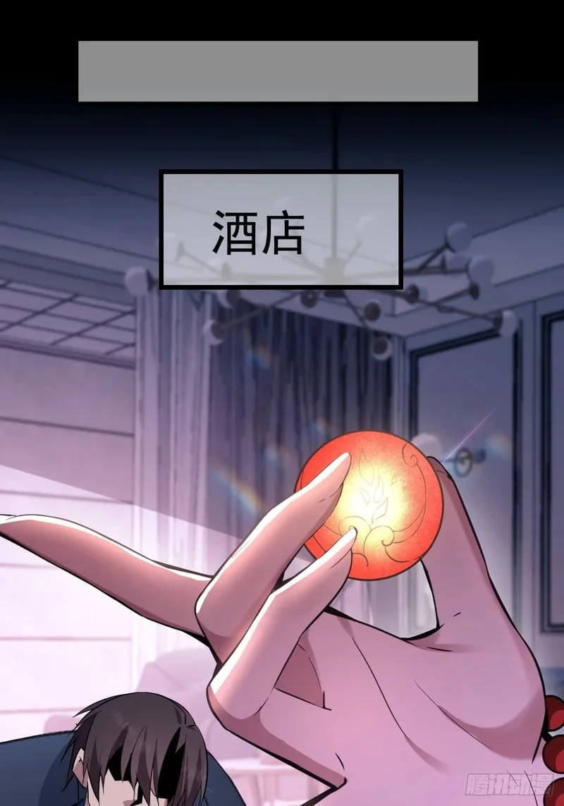 第234页