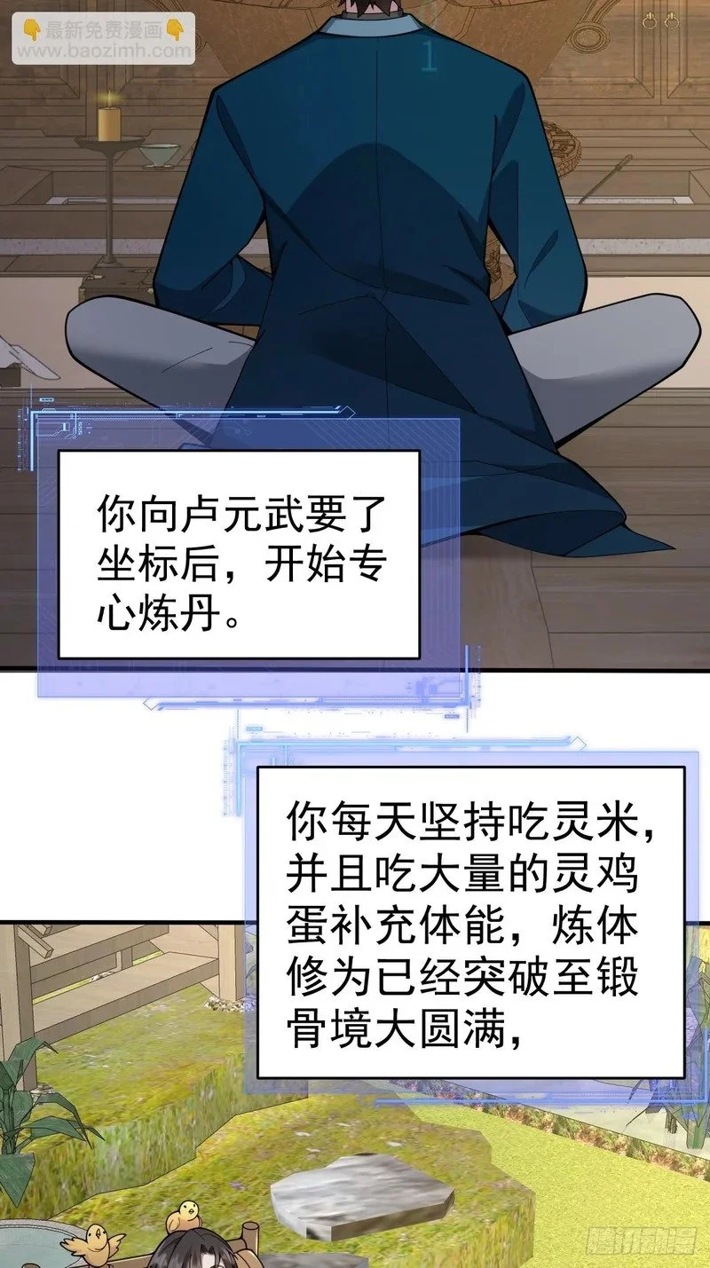 第129页
