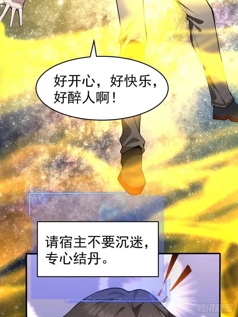 第192页