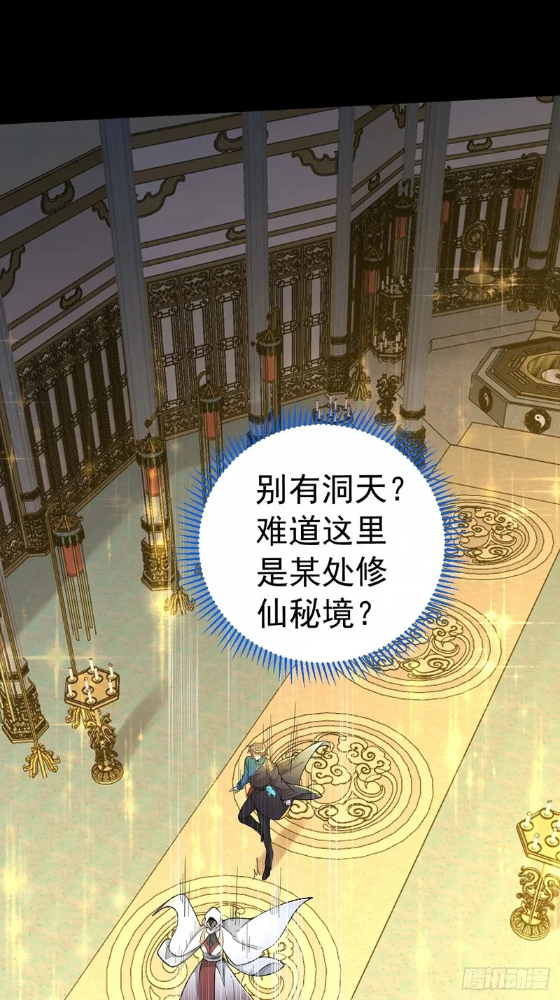第261页