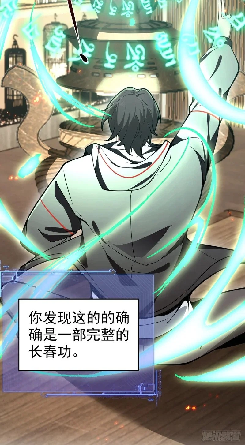 第201页