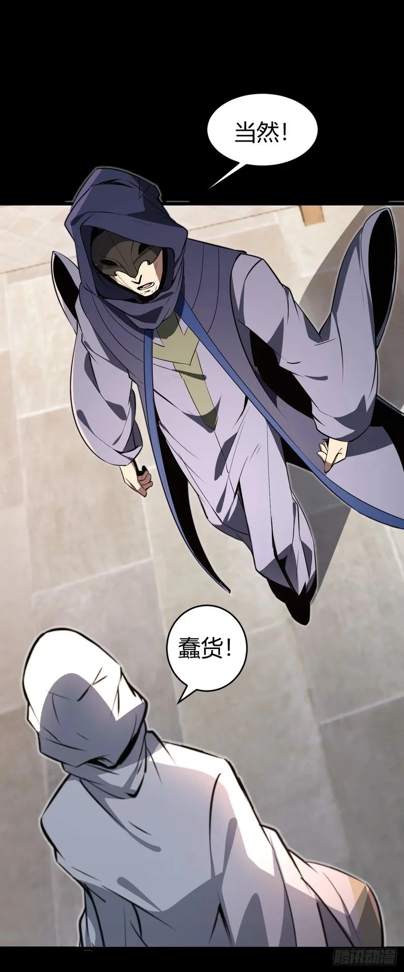 第111页