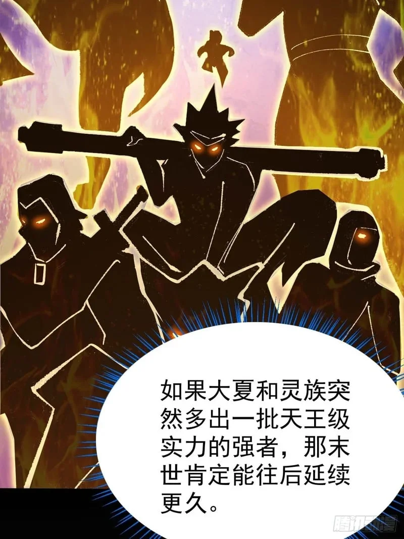 第207页