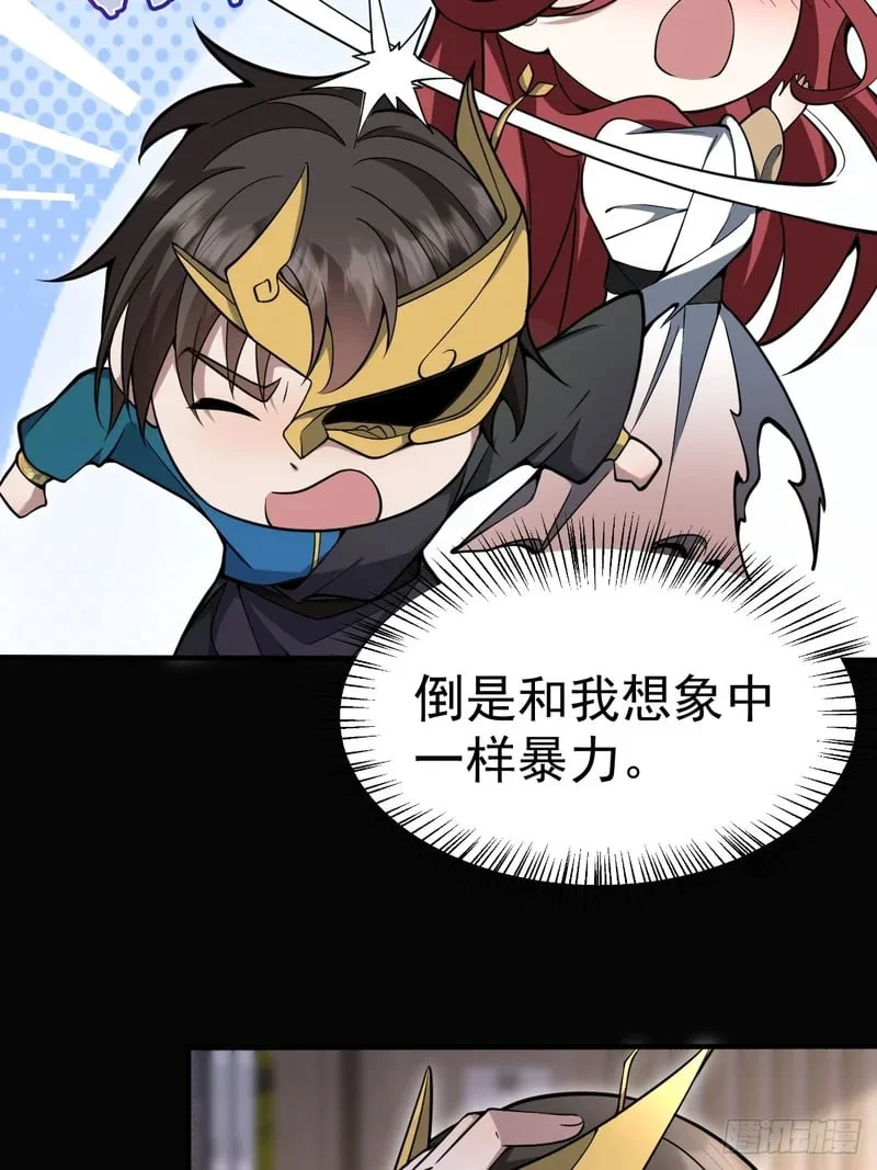 第234页