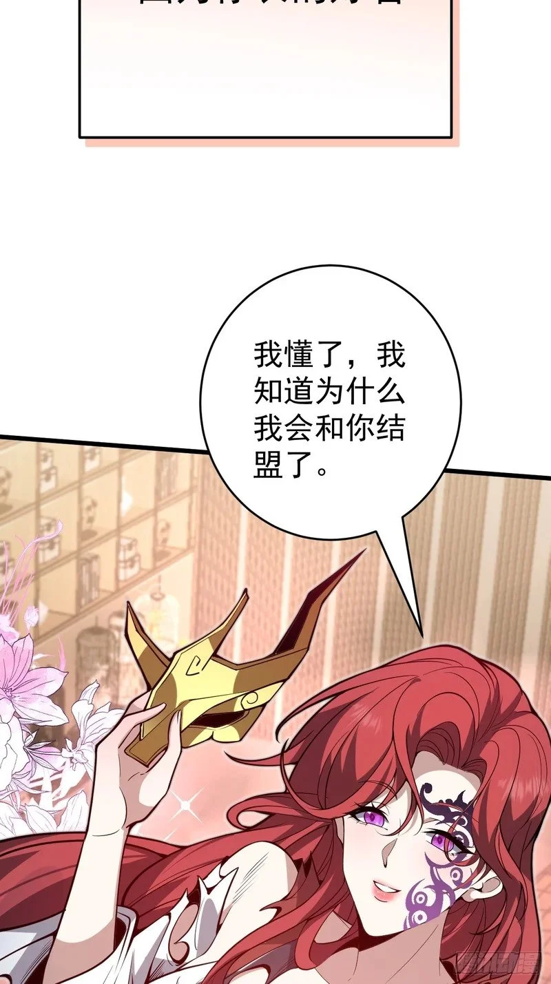 第255页