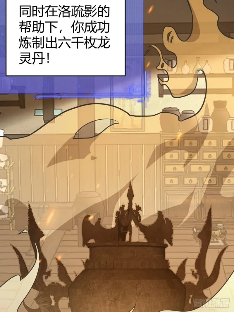 第201页