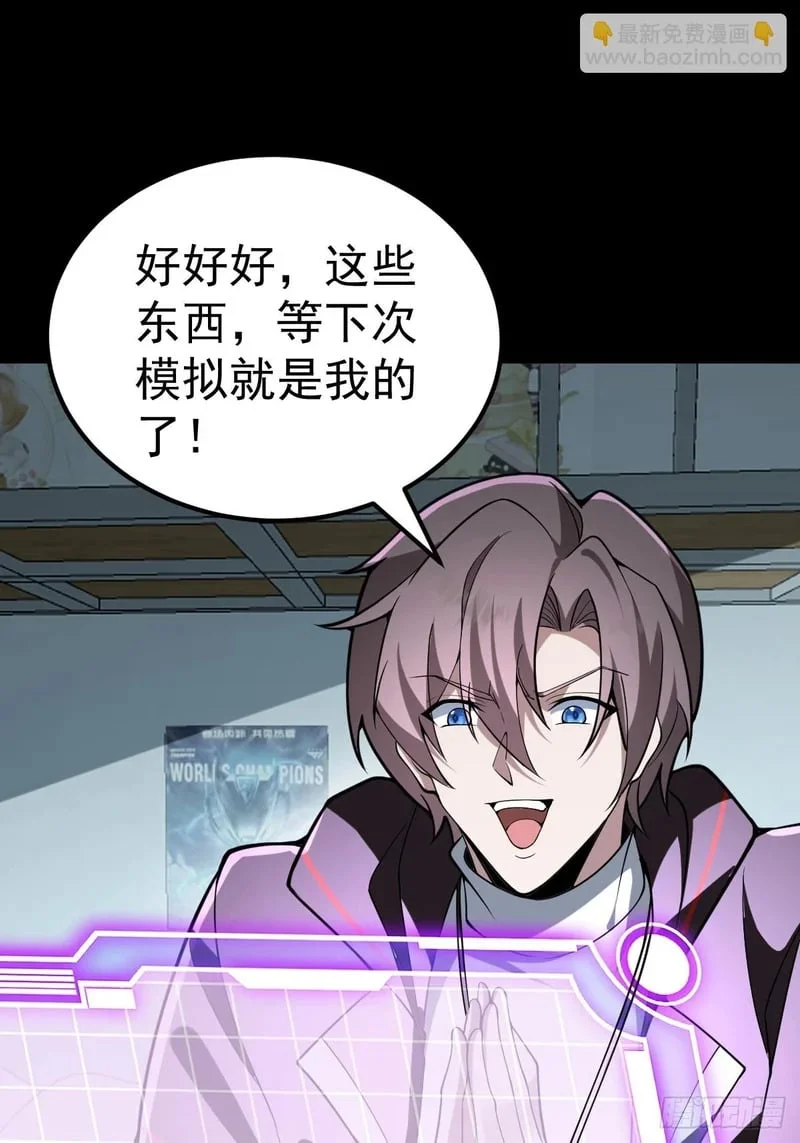 第93页