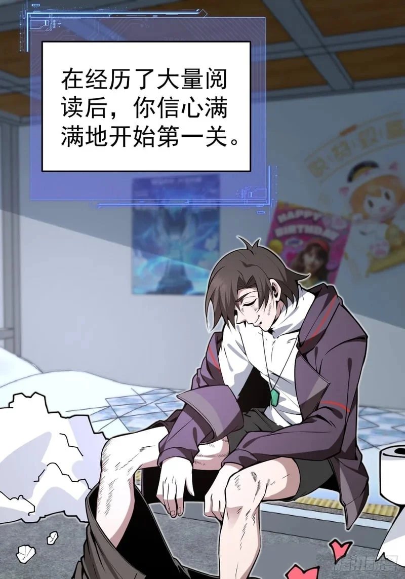 第108页