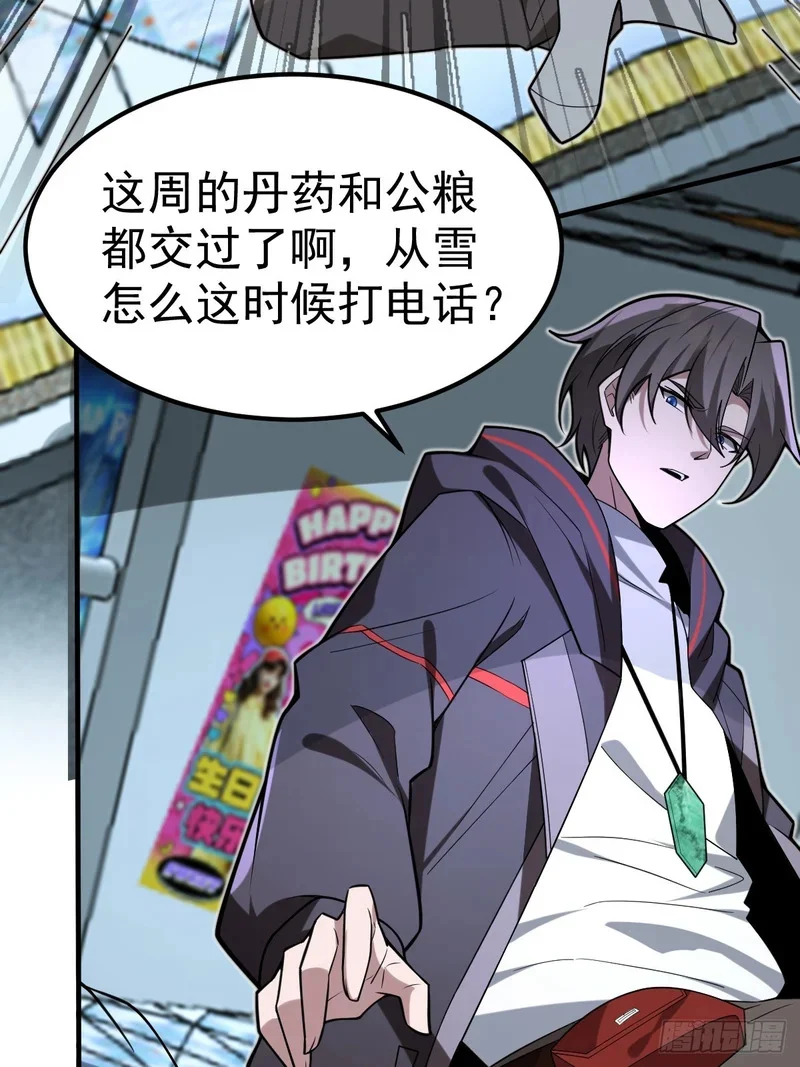 第114页