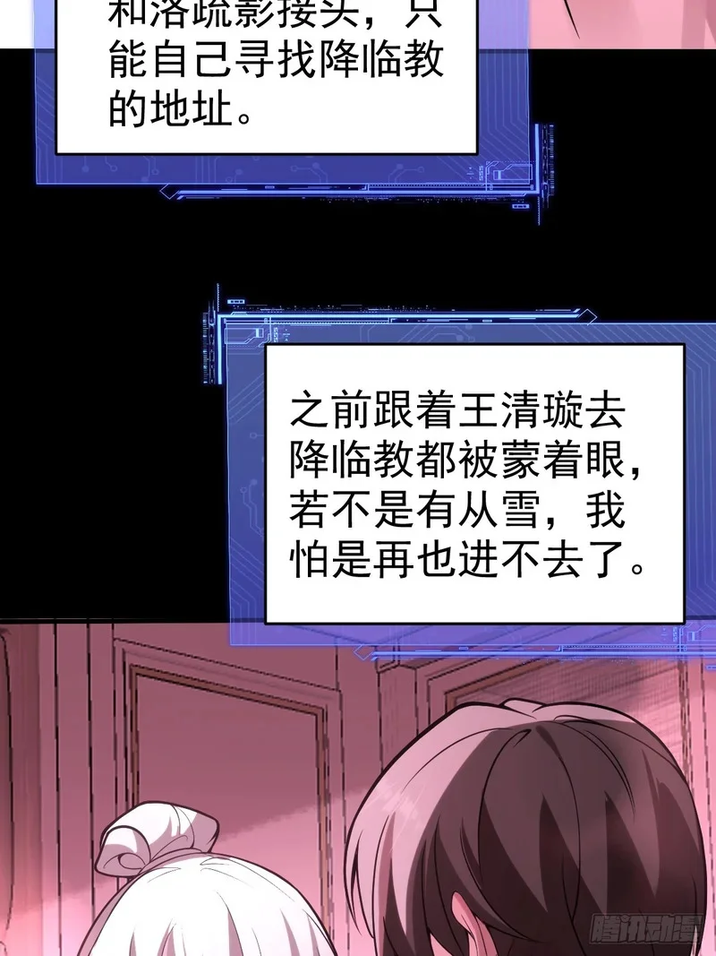 第186页