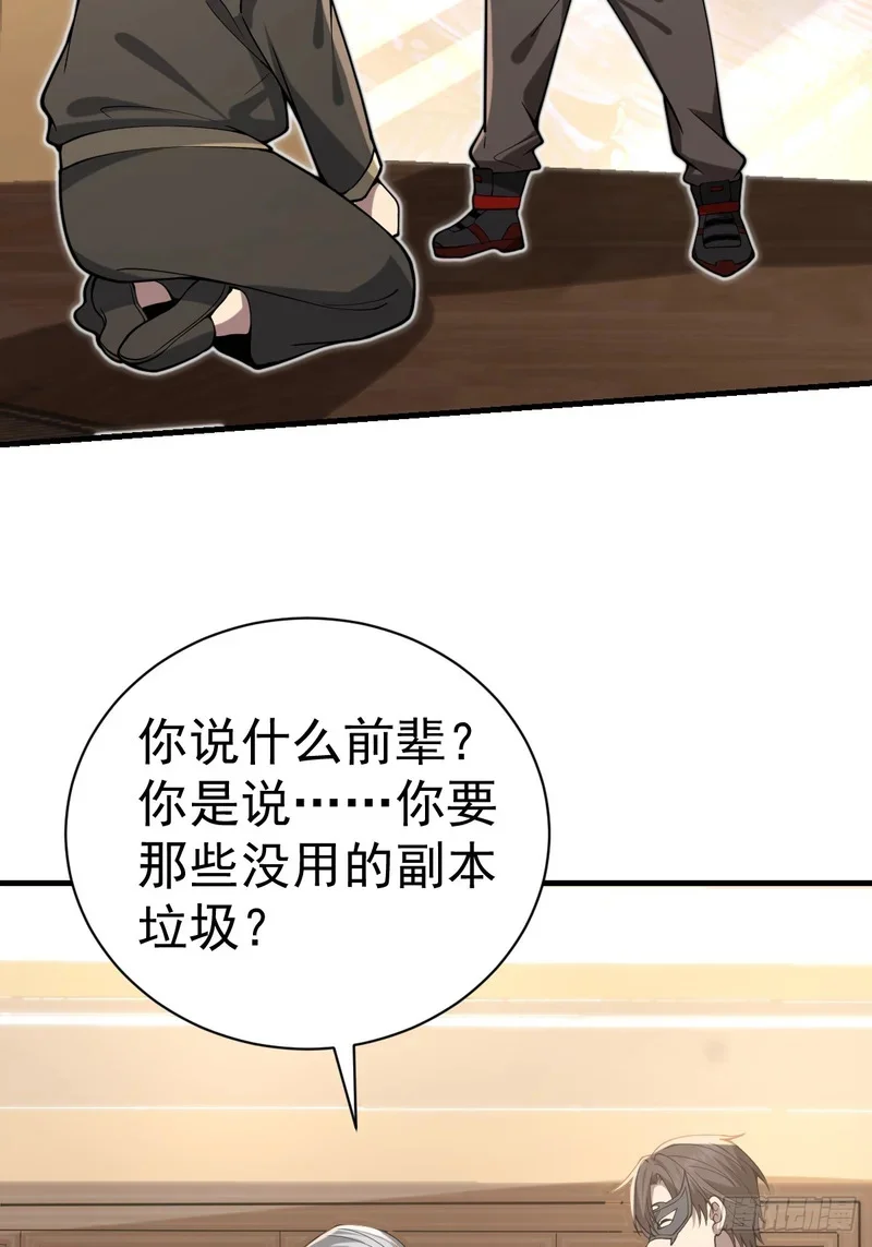 第195页