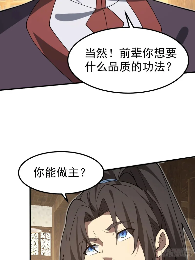 第201页