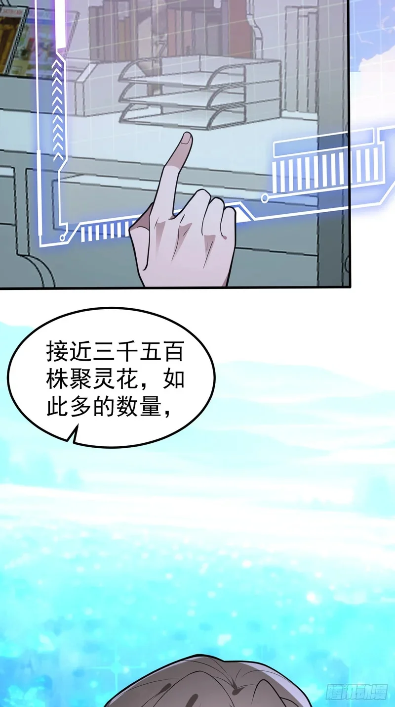 第198页