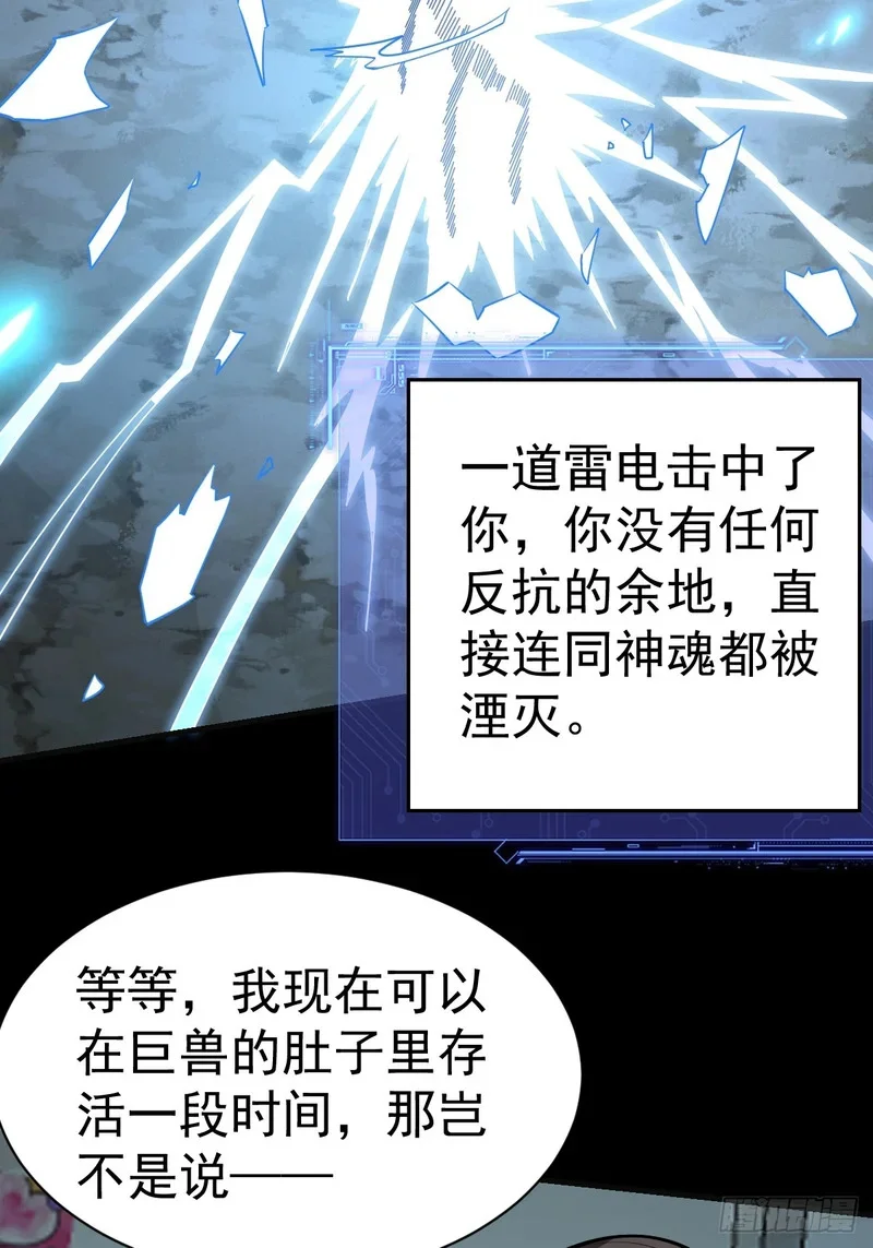 第267页