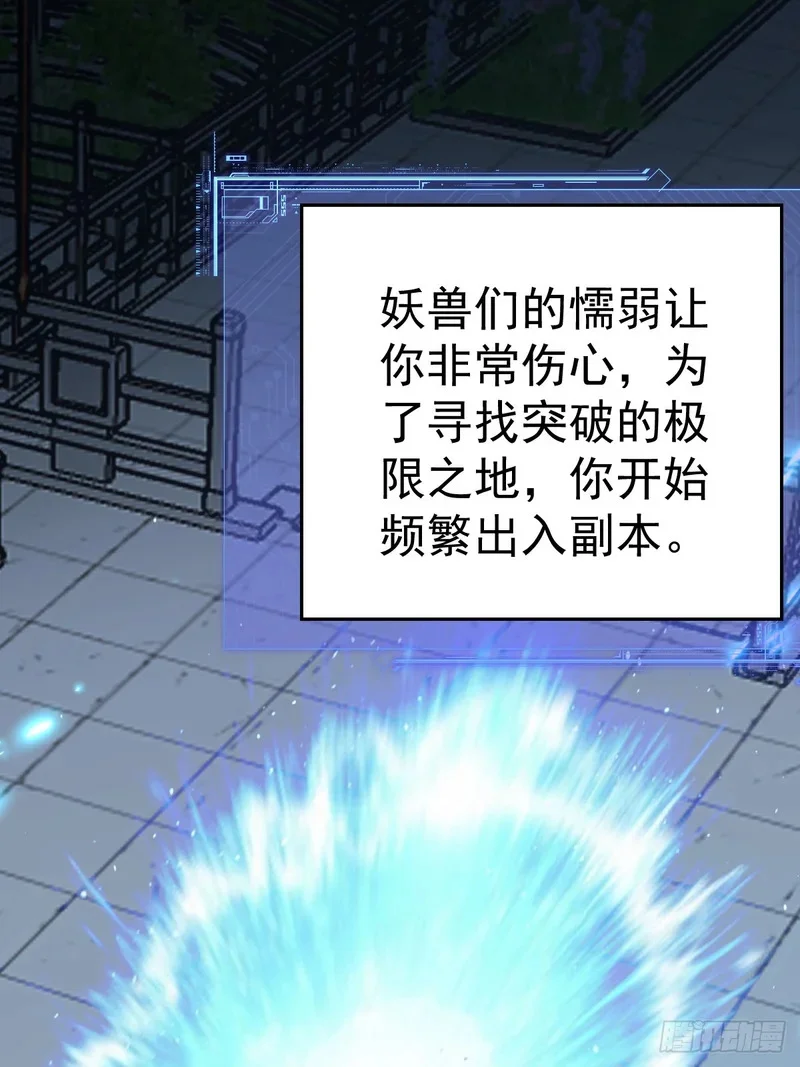 第219页