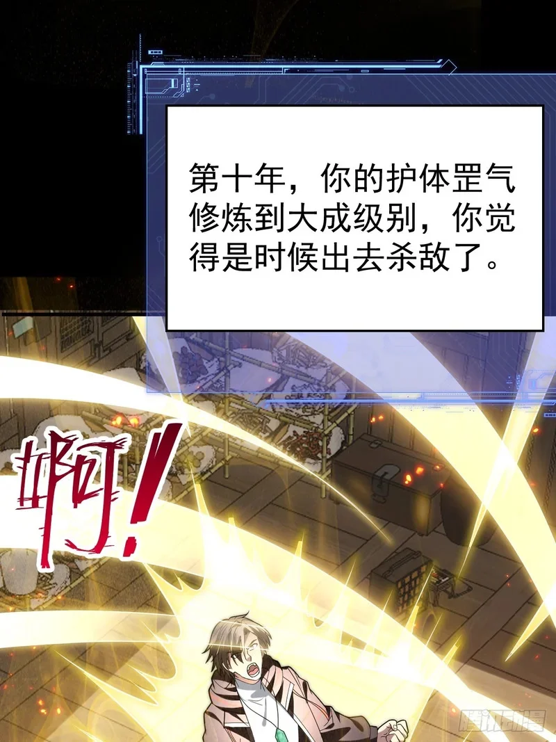 第213页