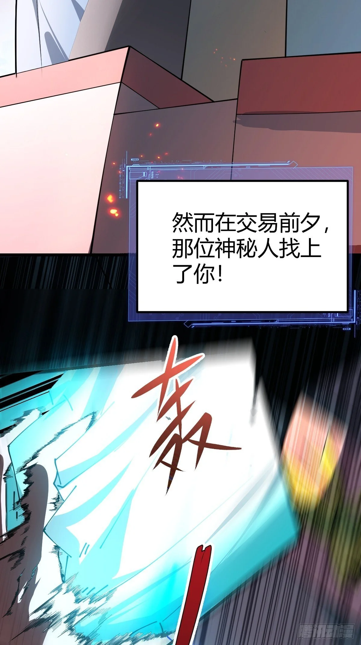 第195页