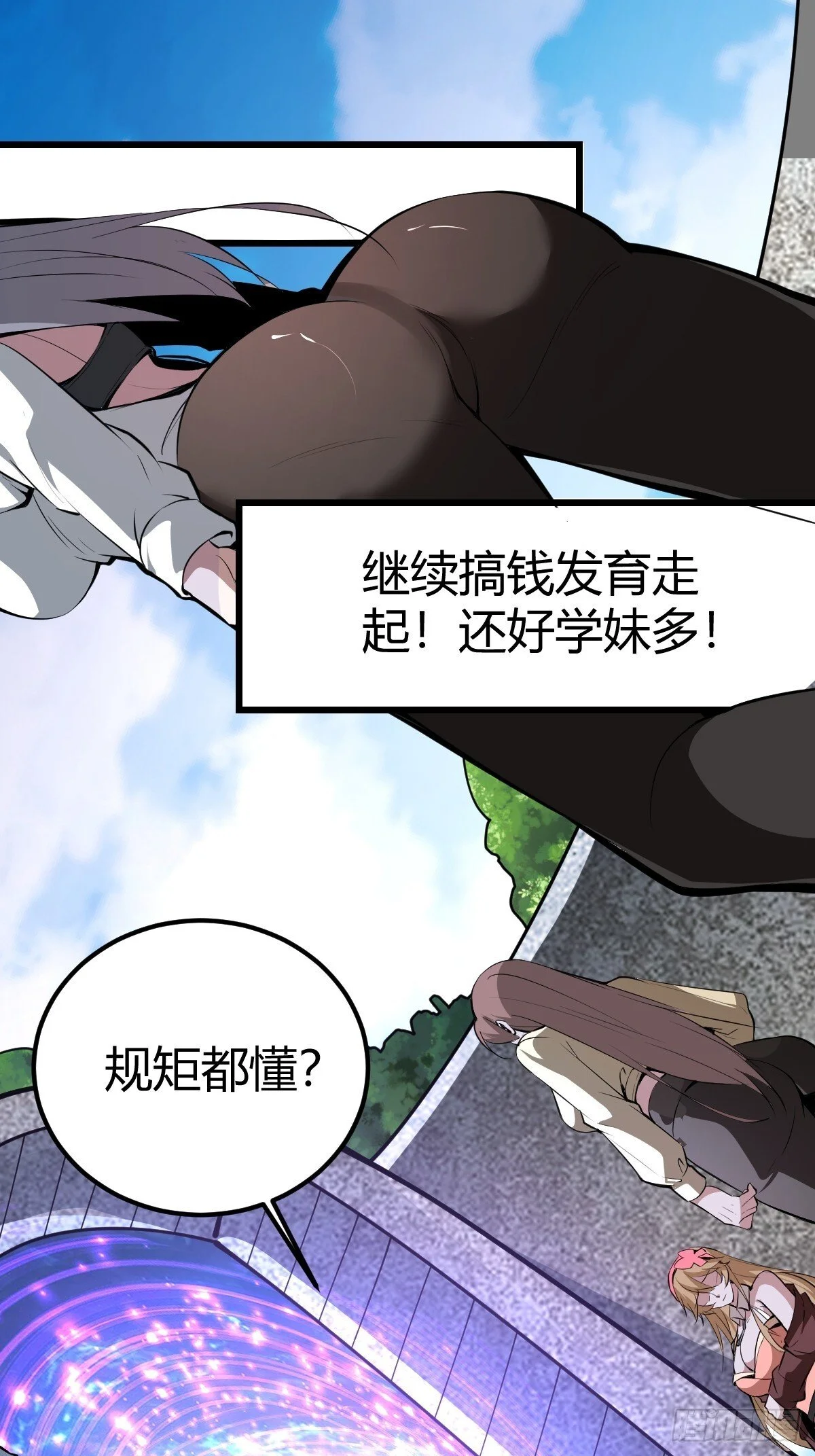 第54页