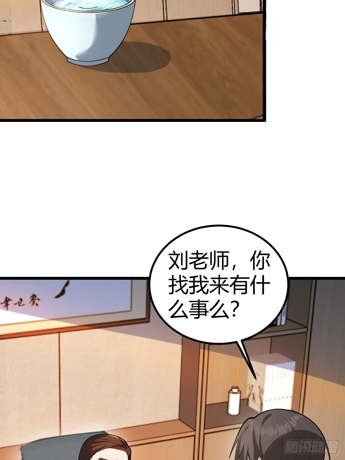 第291页