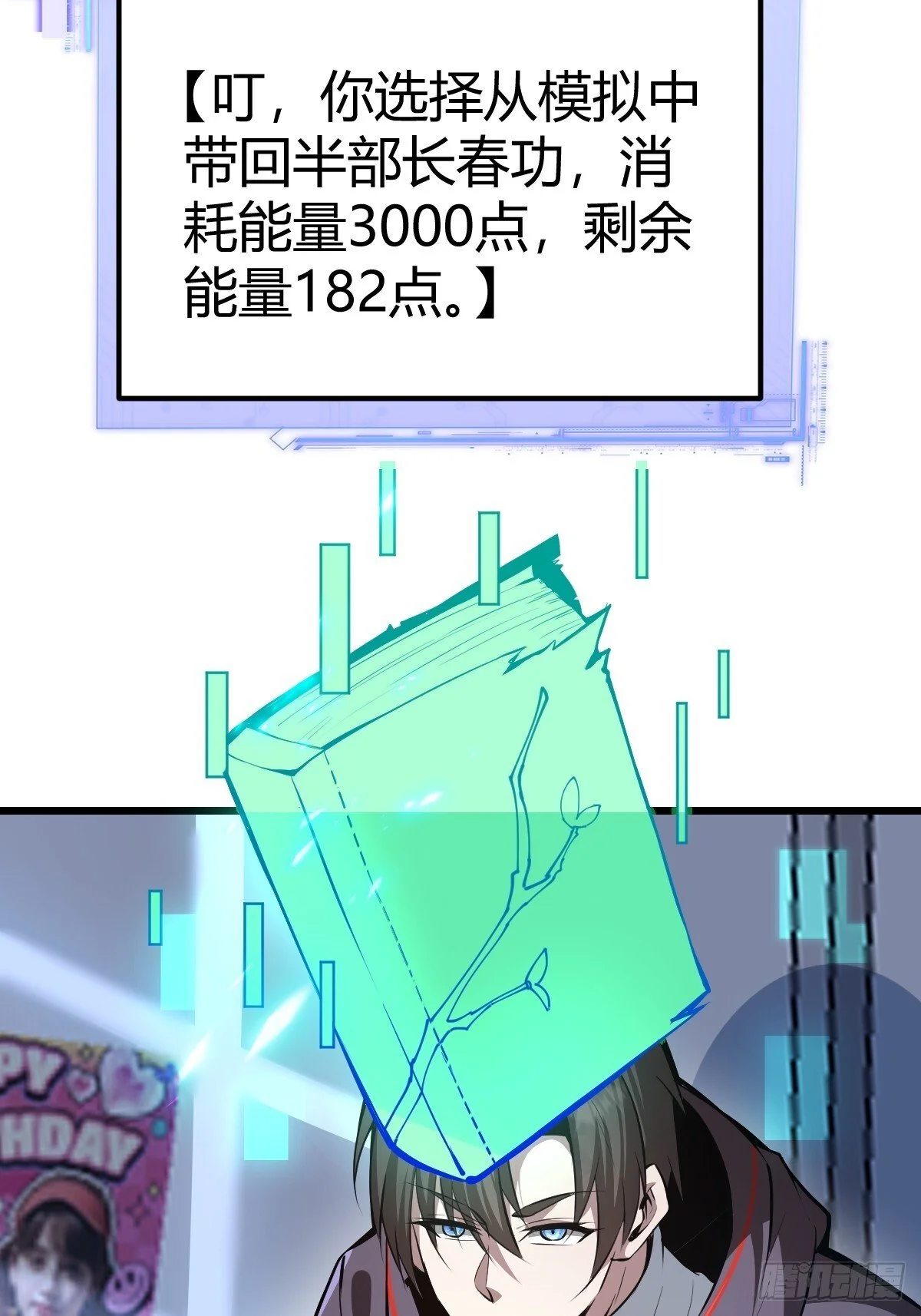 第216页