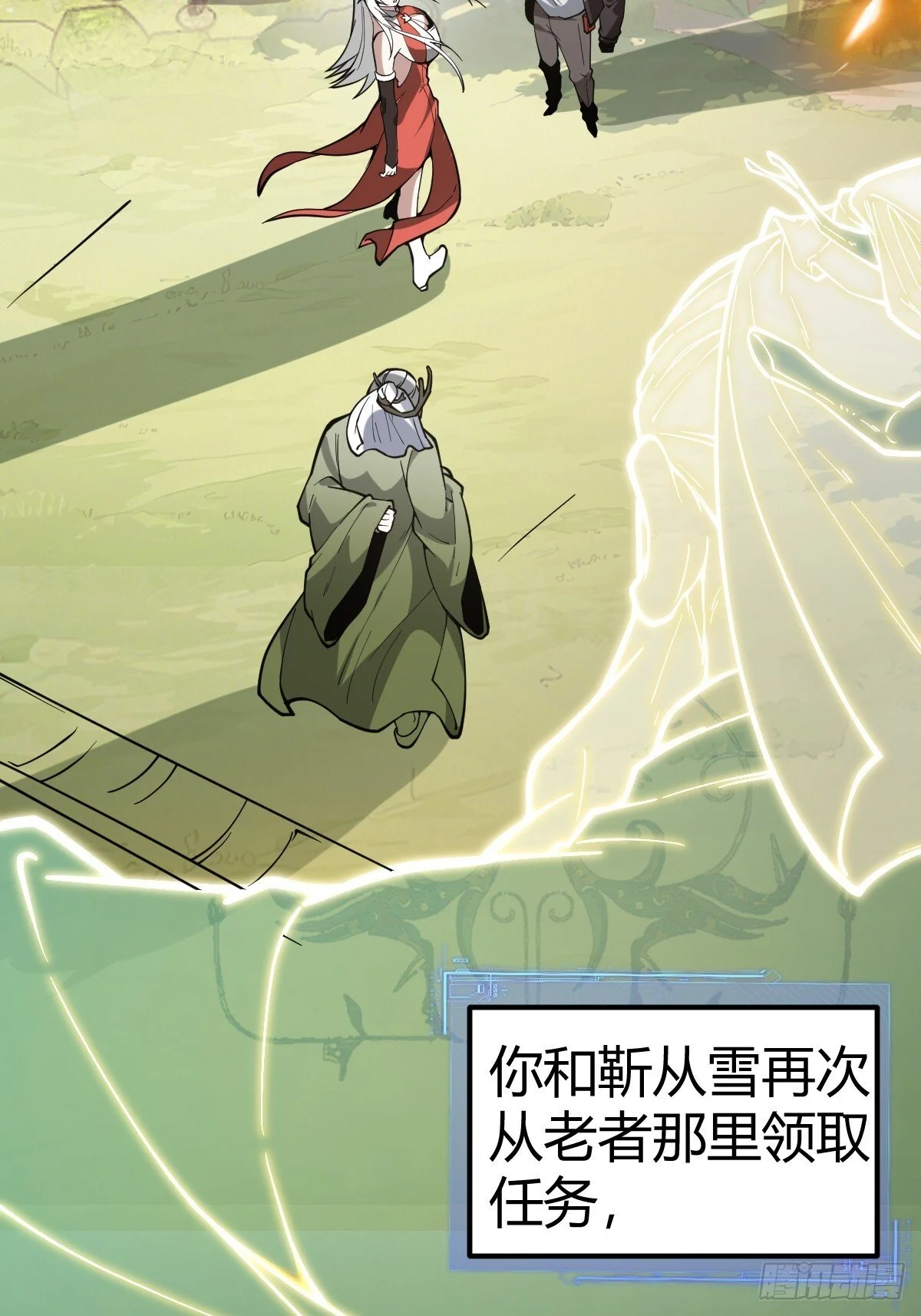 第213页