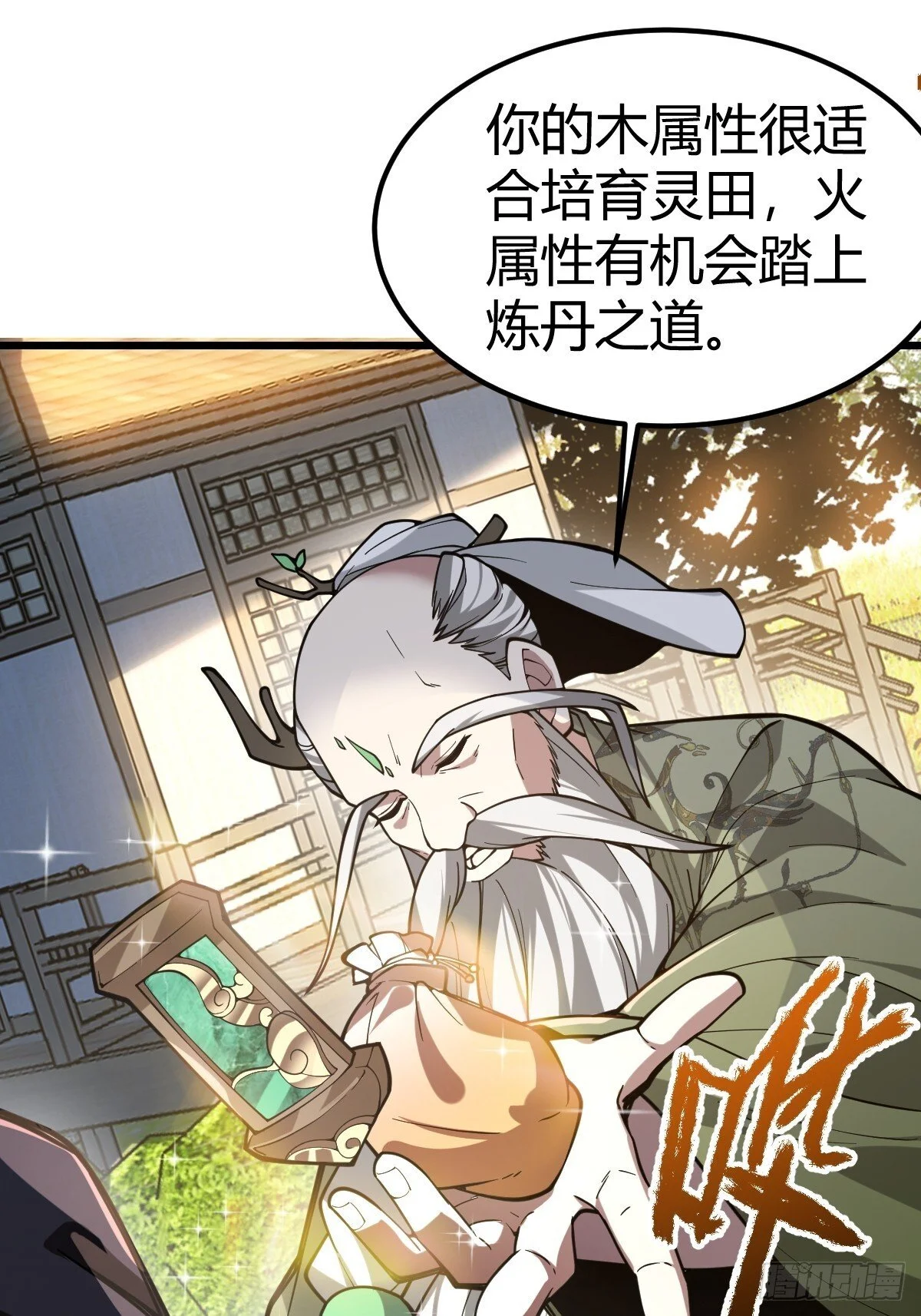 第225页