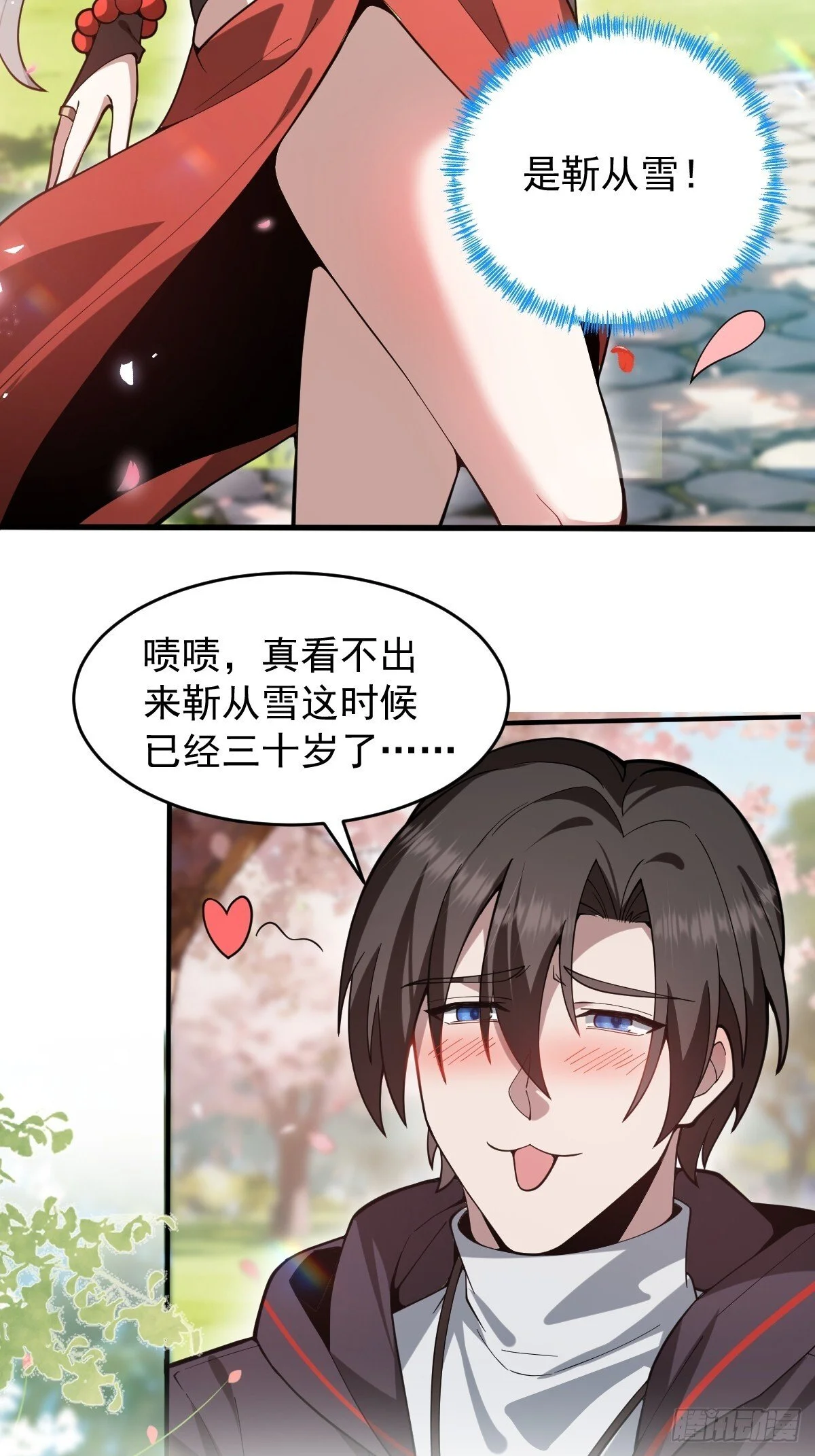 第258页