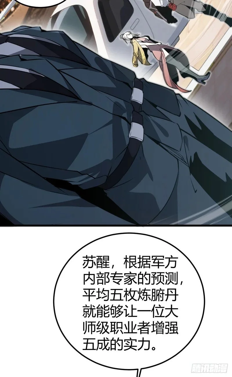 第234页