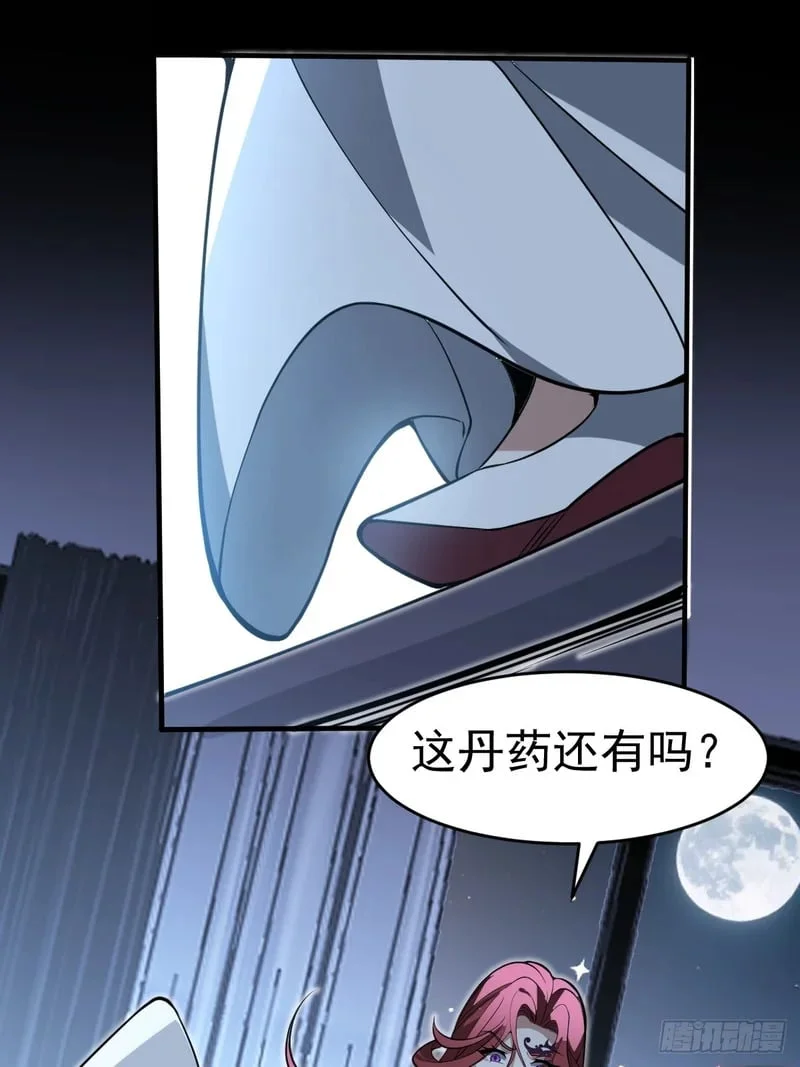 第213页
