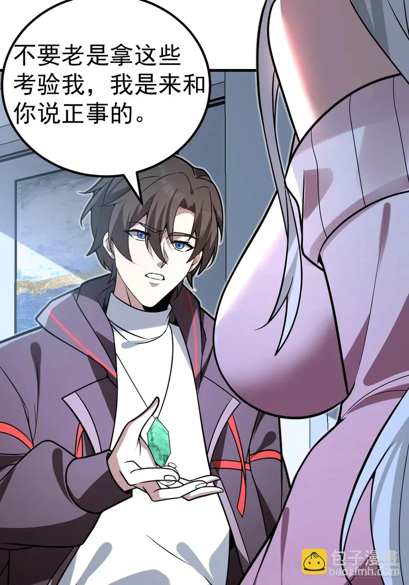 第159页