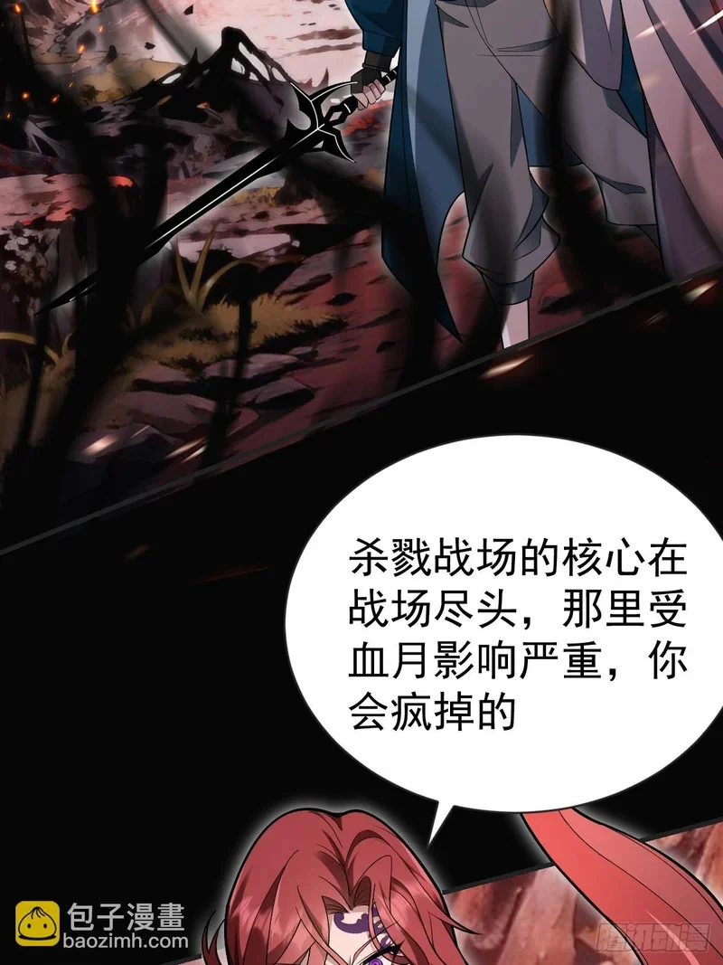 第234页