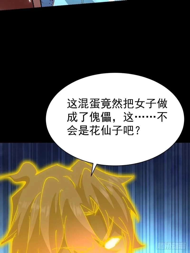 第222页