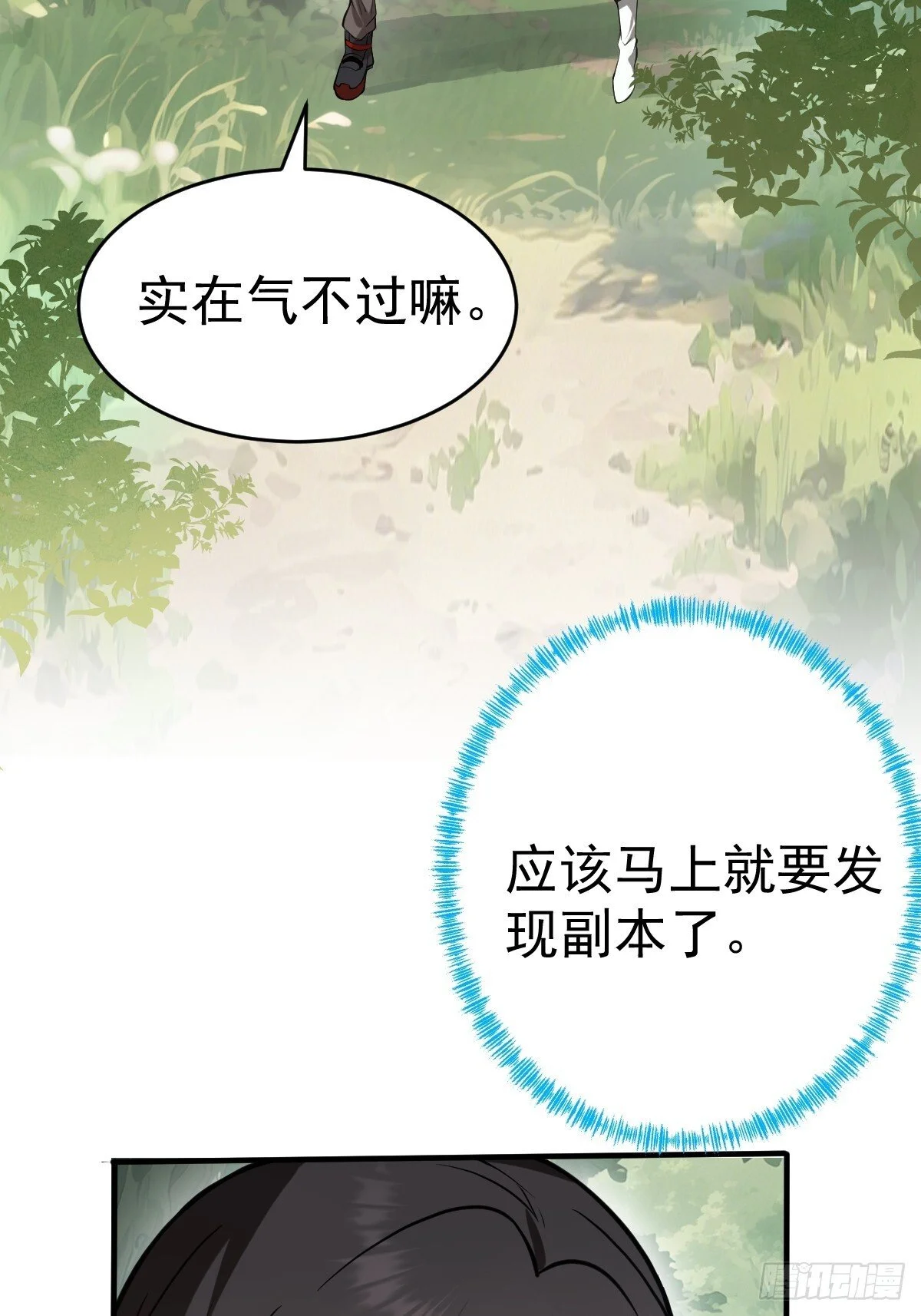 第201页